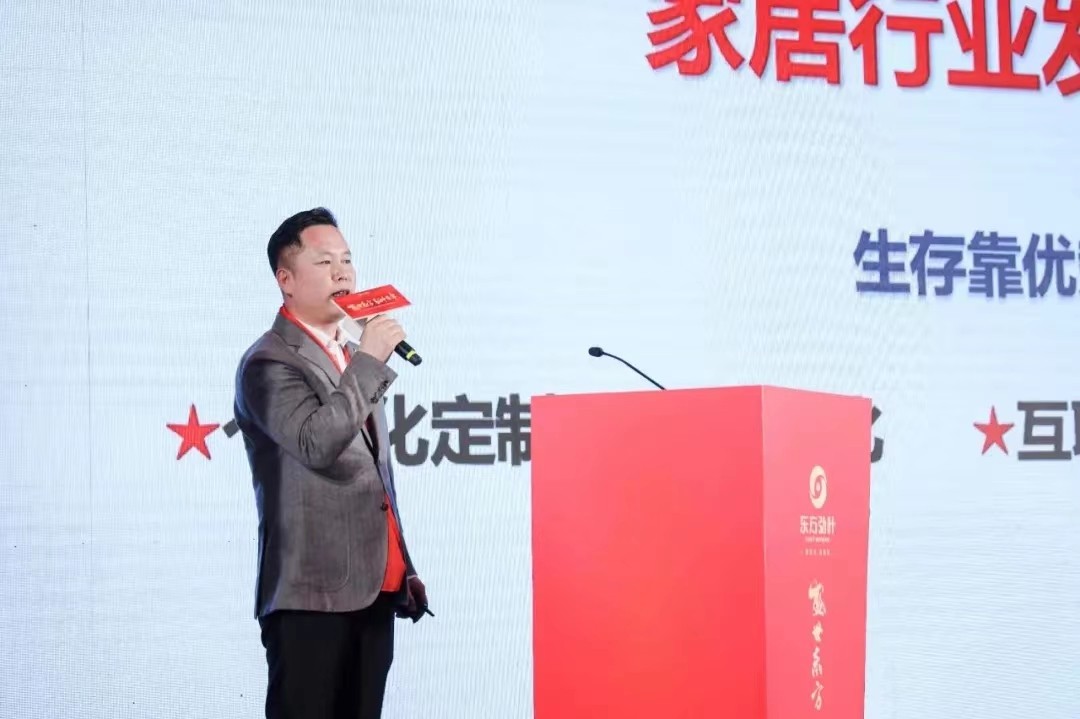 东方弘叶实木家具直播间,东方弘叶实木家具有限公司