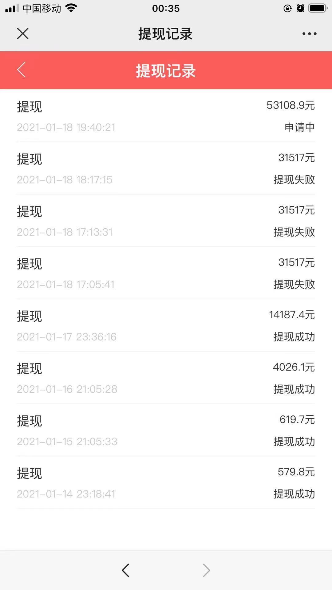 全民反诈重点防御的30类诈骗类型,反诈五大类17种诈骗套路