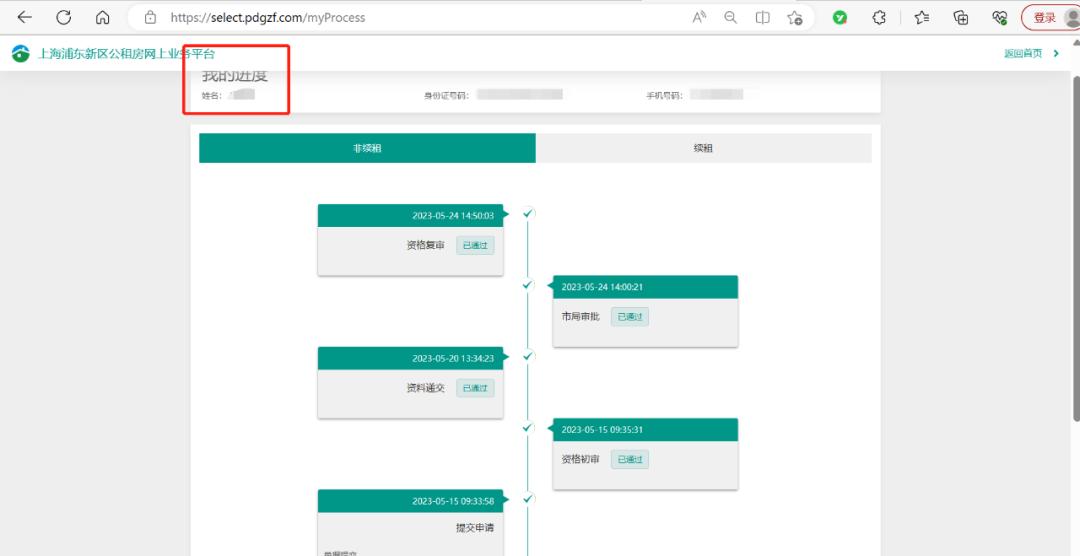 上周去看上海公租房，看完后悔了……