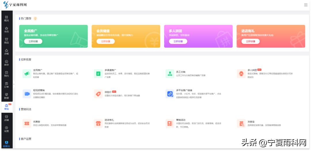 综合健身场馆运营模式,运动场馆经营方案
