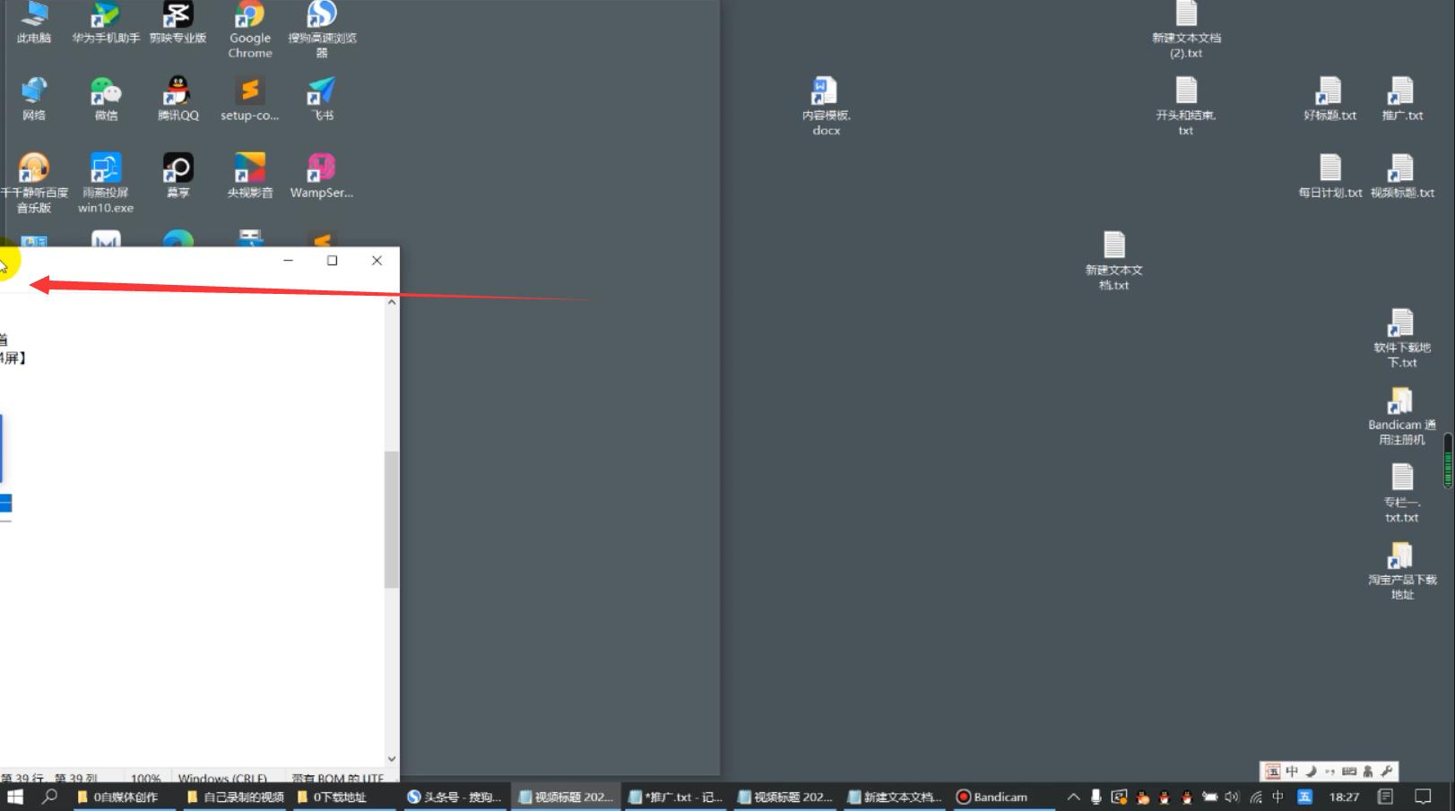 电脑桌面如何分区域显示,win7电脑如何分屏到2个显示器