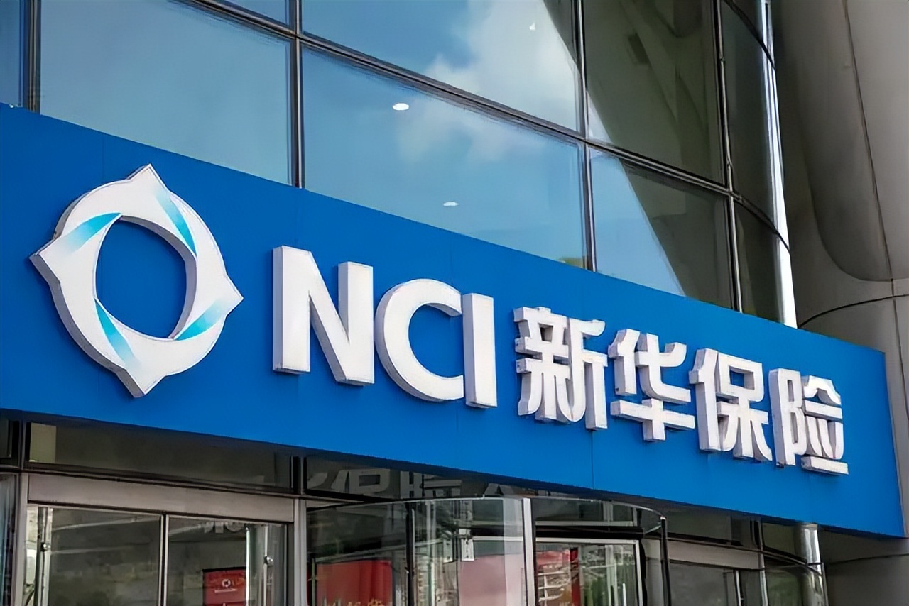 新华保险怎么样？实力好不好？有哪些热门的产品？