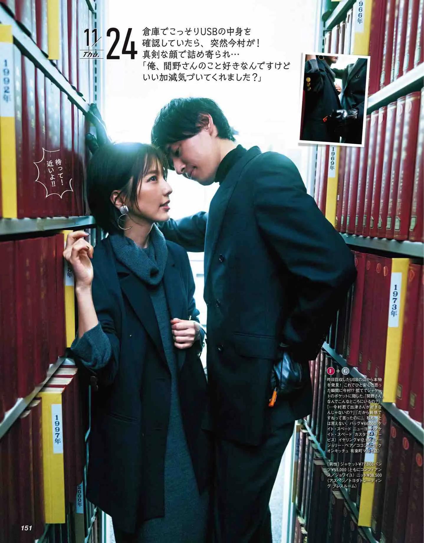 classy杂志里的衣服哪里买,classy日本新歌