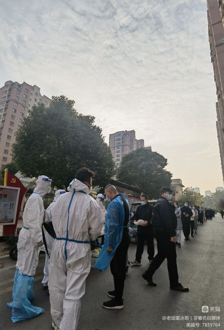 最美“逆行者”枣庄中安鸣翠苑抗疫志愿团