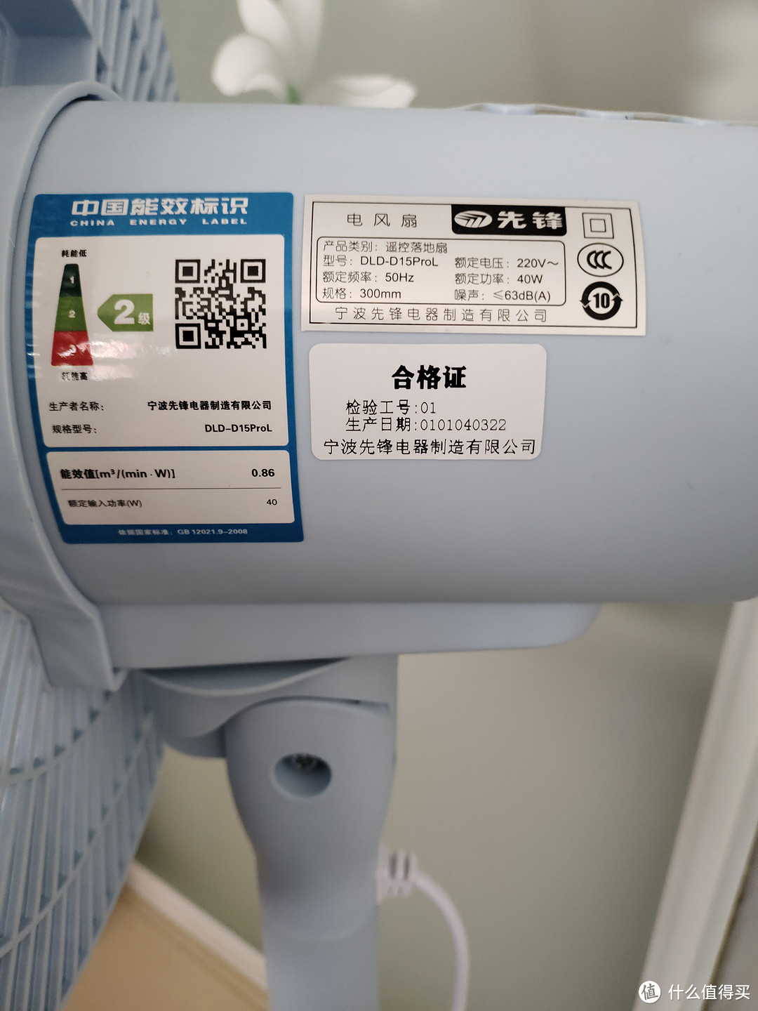 先锋100风扇,先锋遥控电风扇安装全过程视频