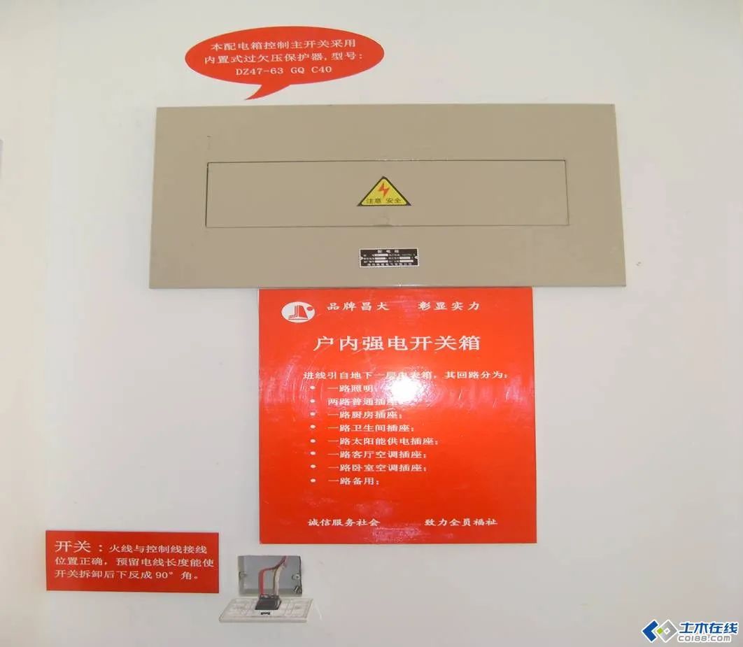 鲁班奖工程机电安装亮点做法展示,鲁班奖钢构安装要点示范图片