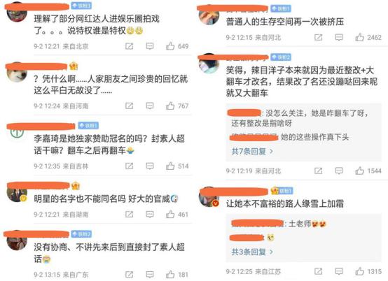 反外貌焦虑,反容貌焦虑