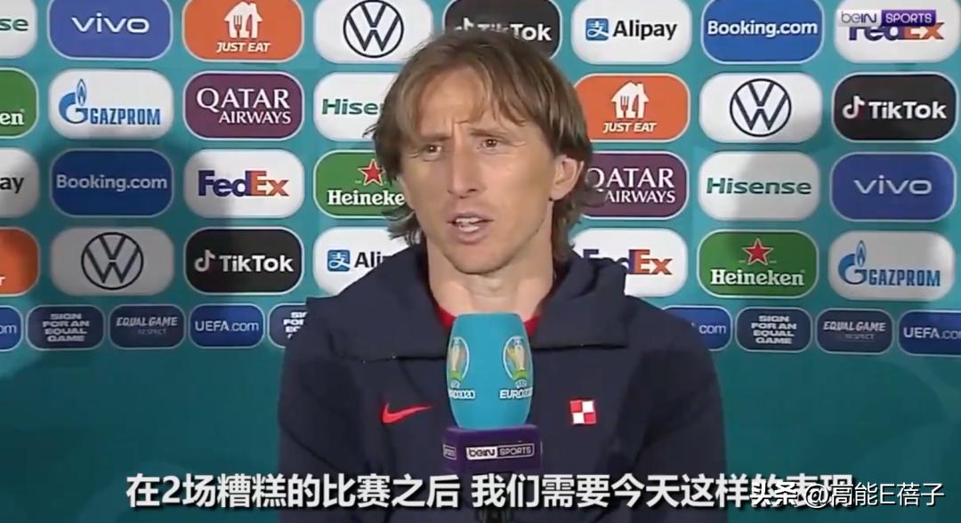 2022世界杯诸神黄昏落幕球星,世界杯诸神黄昏球员信息