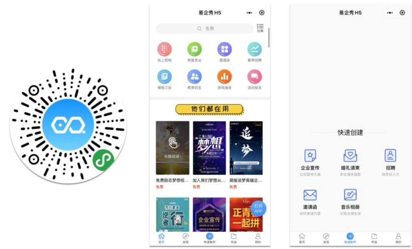 办公神器排行榜前十名,高效办公神器工具软件