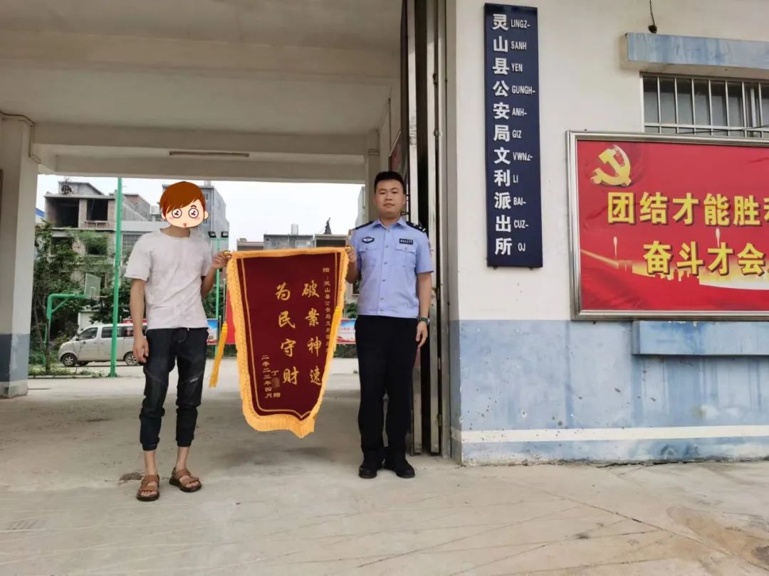 网购手机被骗立案,网购手机被骗追回