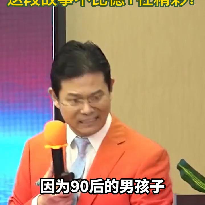 这段干货不比相声精彩？@DOU+小助手