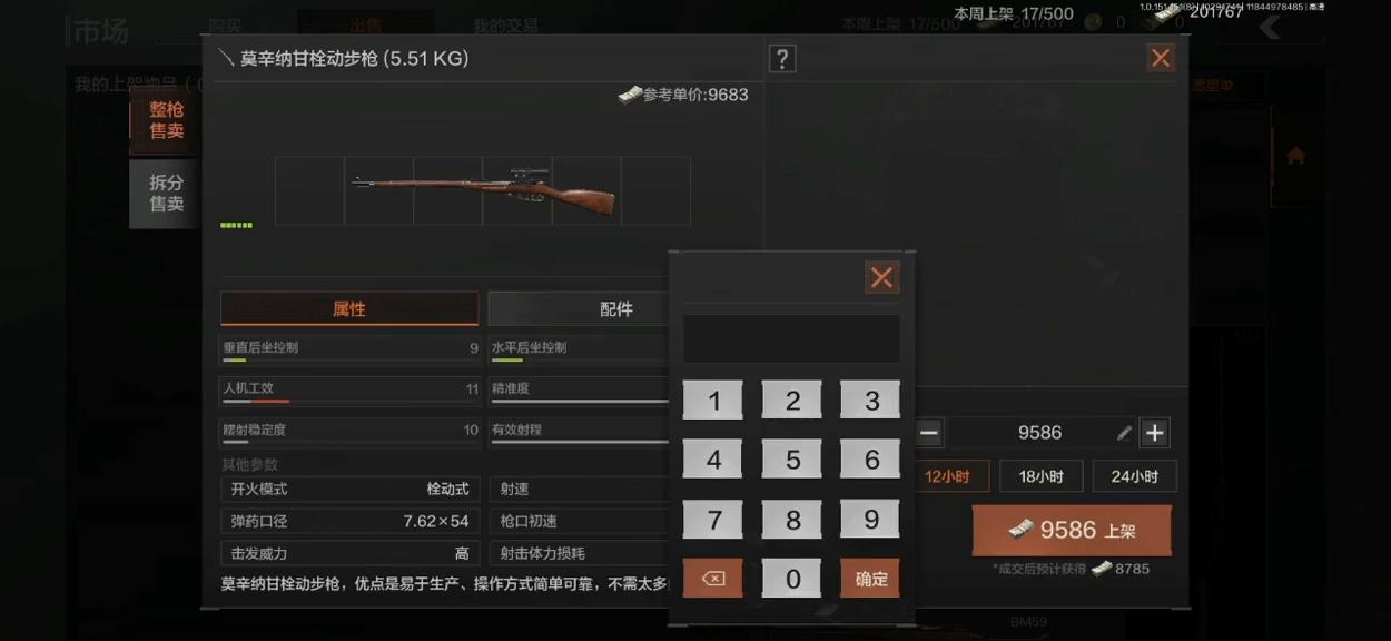 【赛伦斯暗区经济论坛】新手先锋应该注意--关于先锋