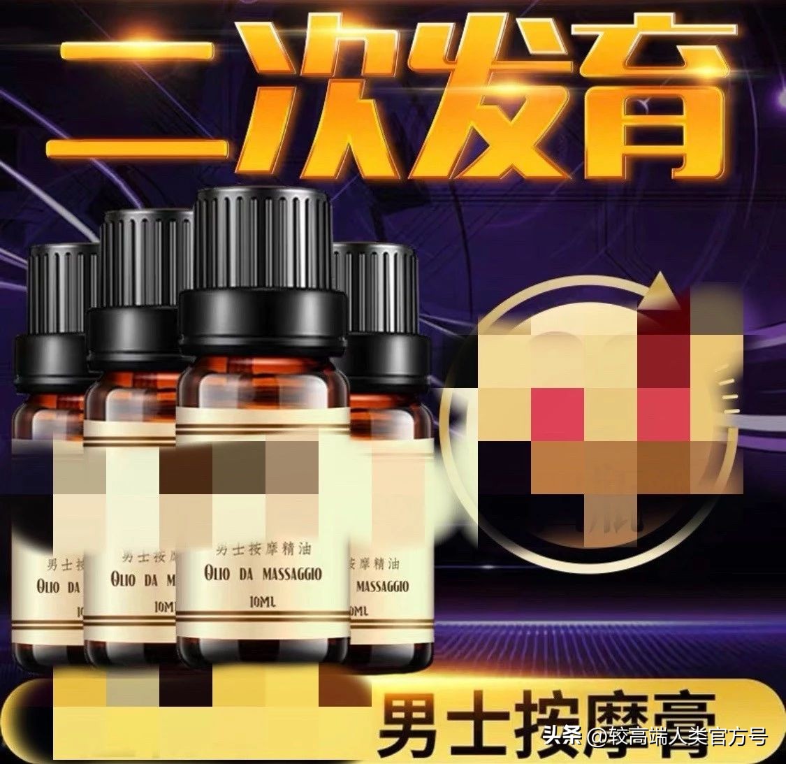 七大智商税产品大揭秘,2021十大智商税产品