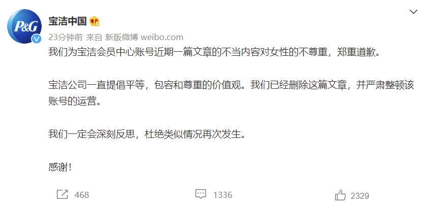 低俗广告的案例与分析,低俗广告产生的原因与对策