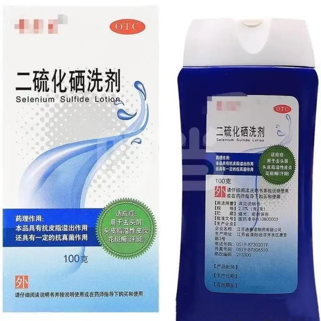 推荐几款好用的皮肤药膏,最全皮肤问题药膏分享给大家