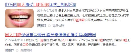 电动牙刷会不会更伤害牙齿,小米电动牙刷t500与t700的区别