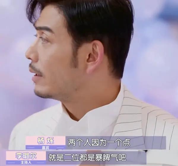 杨烁王黎雯深情相拥,杨烁王黎雯恋爱史