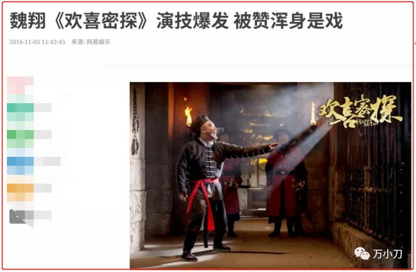 万小刀完整版视频,万小刀小沈阳原视频