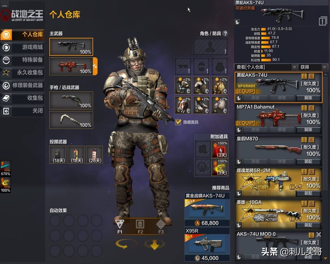 战地之王最新消息今天,2019年9月25日战地之王