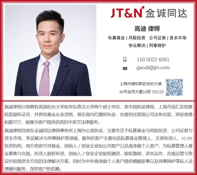 创业团队不得不知的股权融资流程,股权融资底层逻辑