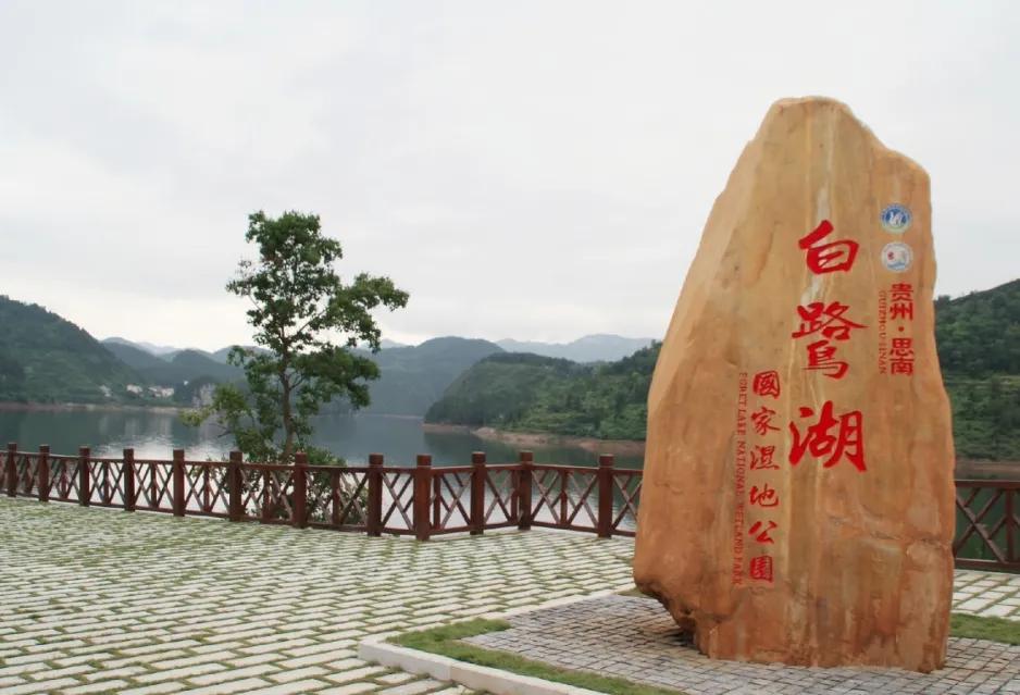 贵州十大县思南排名,贵州思南十强镇