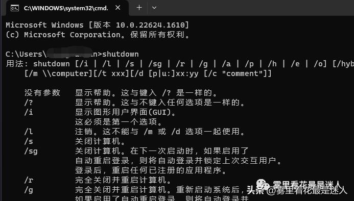 bat脚本编程,bat脚本怎么运行