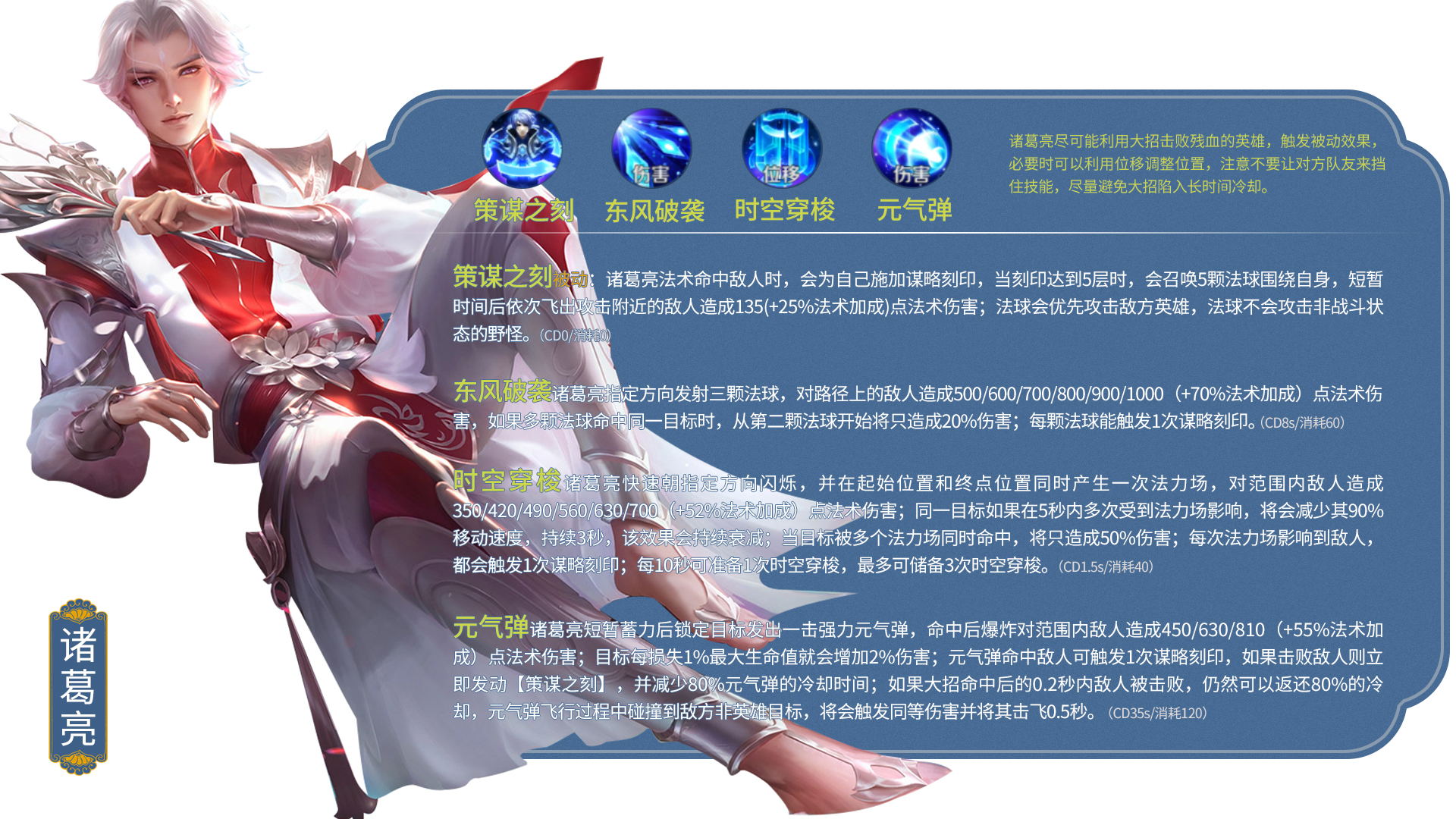 王者荣耀所有英雄照片合集,王者荣耀英雄排行榜大全最新