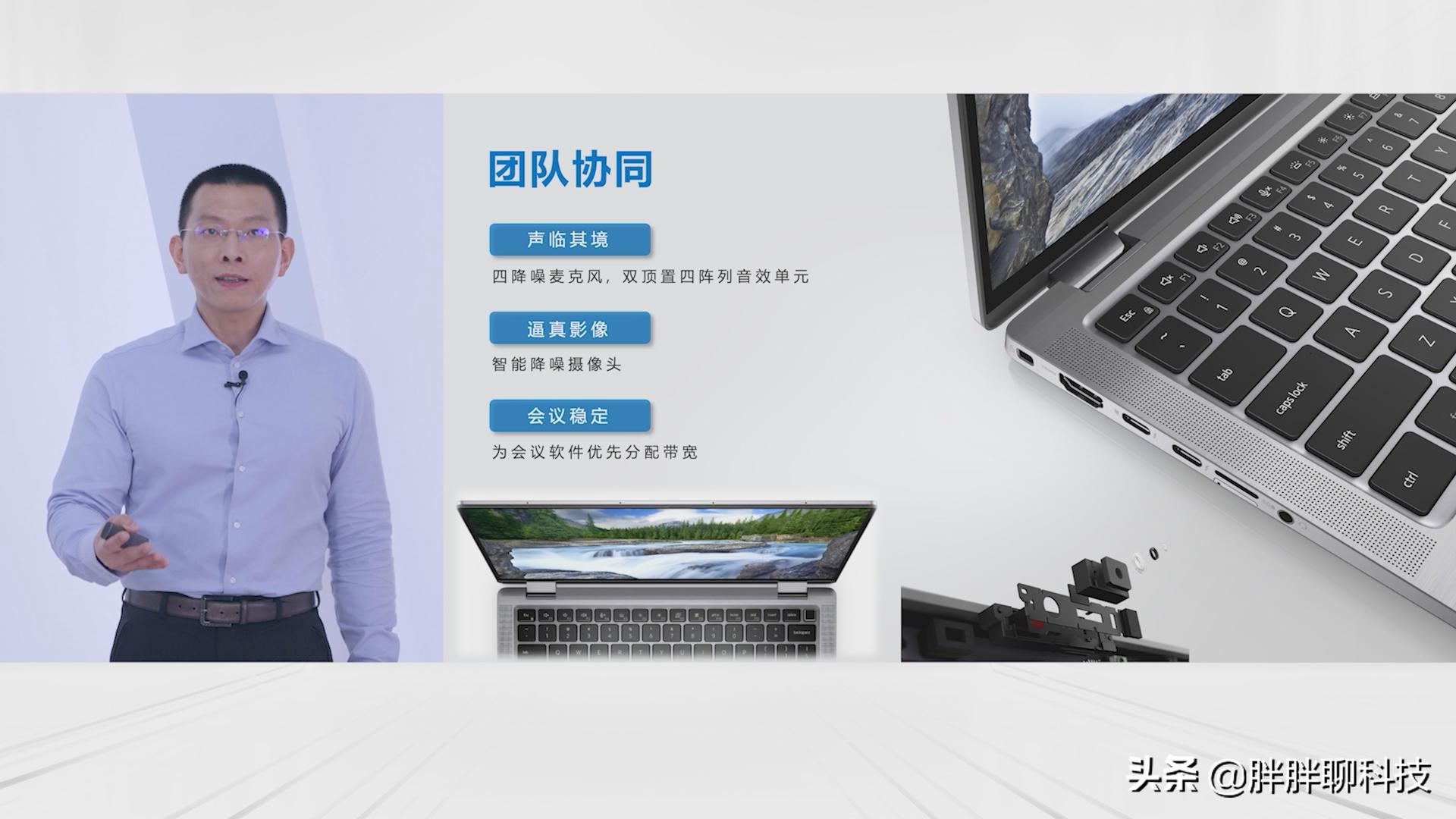 戴尔台式一体机硬件升级,戴尔新一代移动工作站