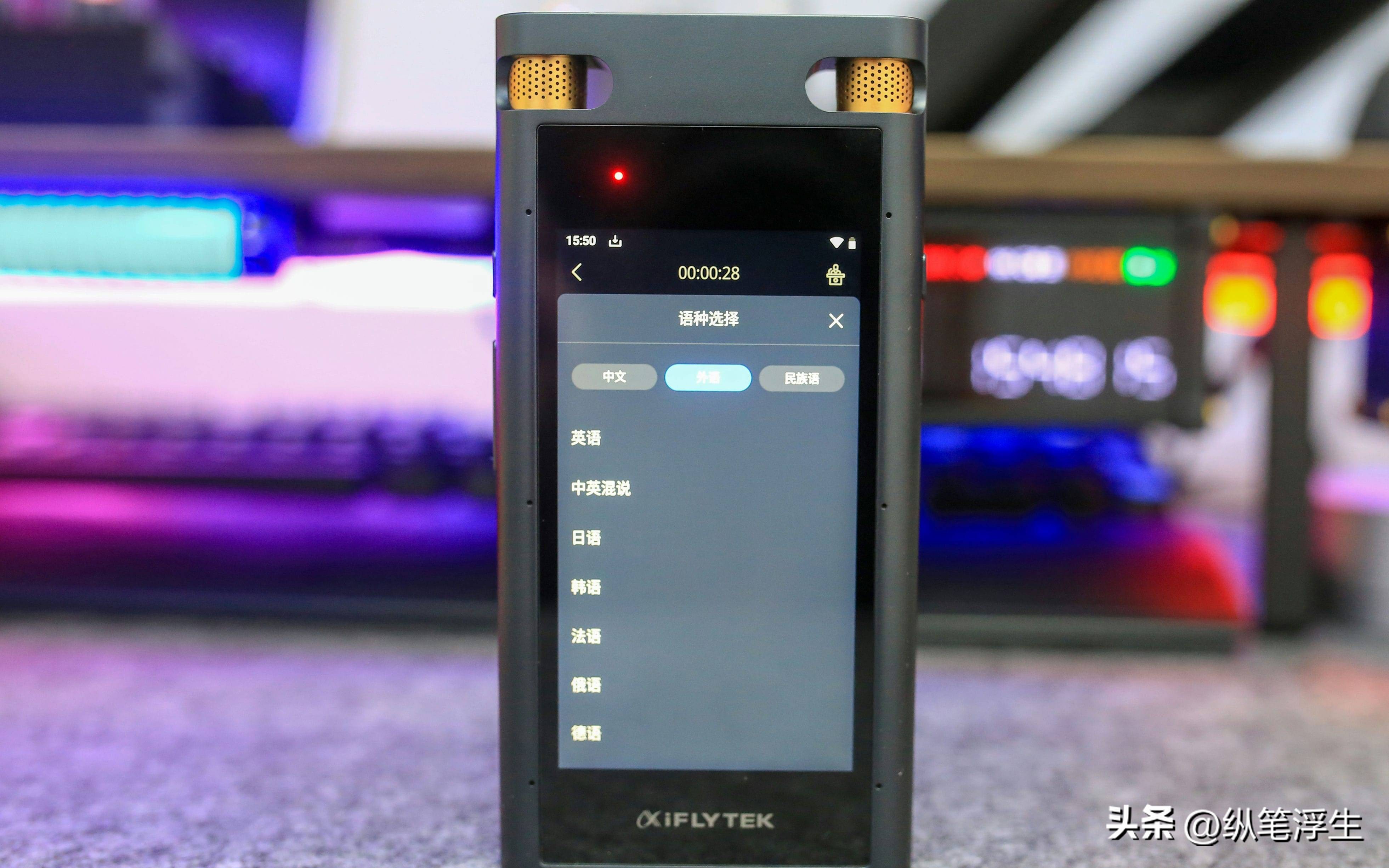 讯飞智能录音笔sr702与sr502价格,讯飞智能录音笔sr702如何设置日期