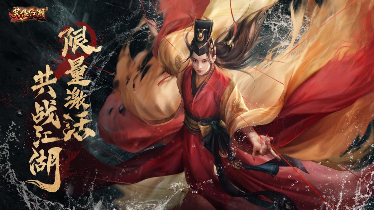 武侠游戏轻功,武侠游戏轻功推荐手游