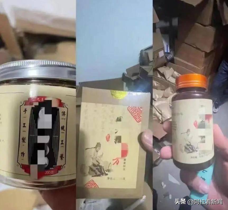 90后男子骗独居老人980万,90后男子卖假药