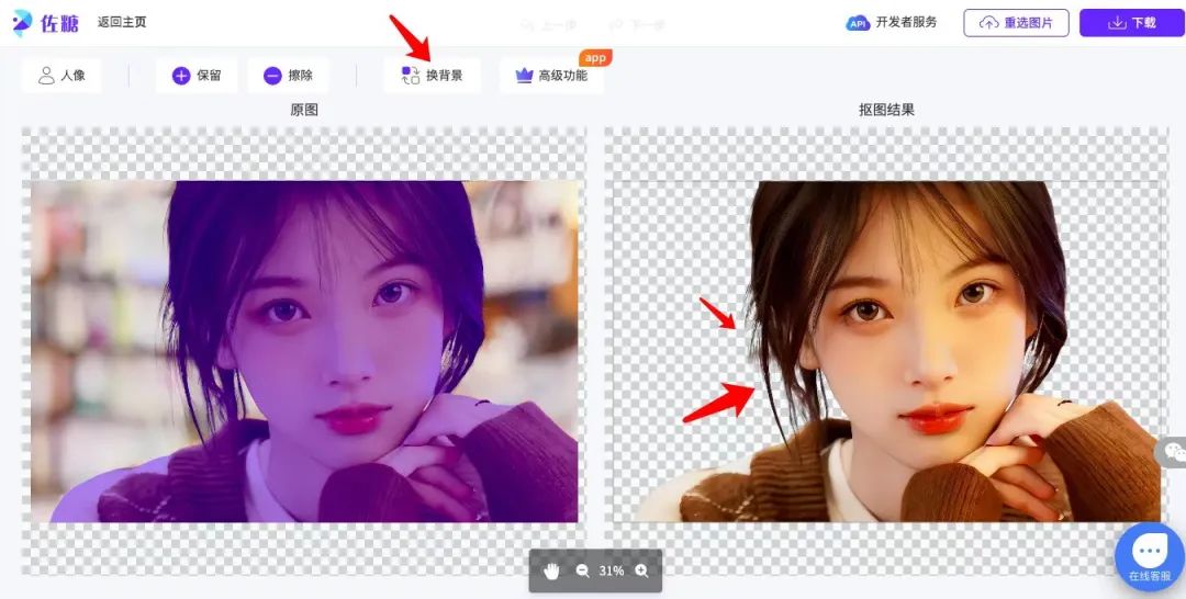 188款跨境电商实用工具大汇总！总有一款你需要的！