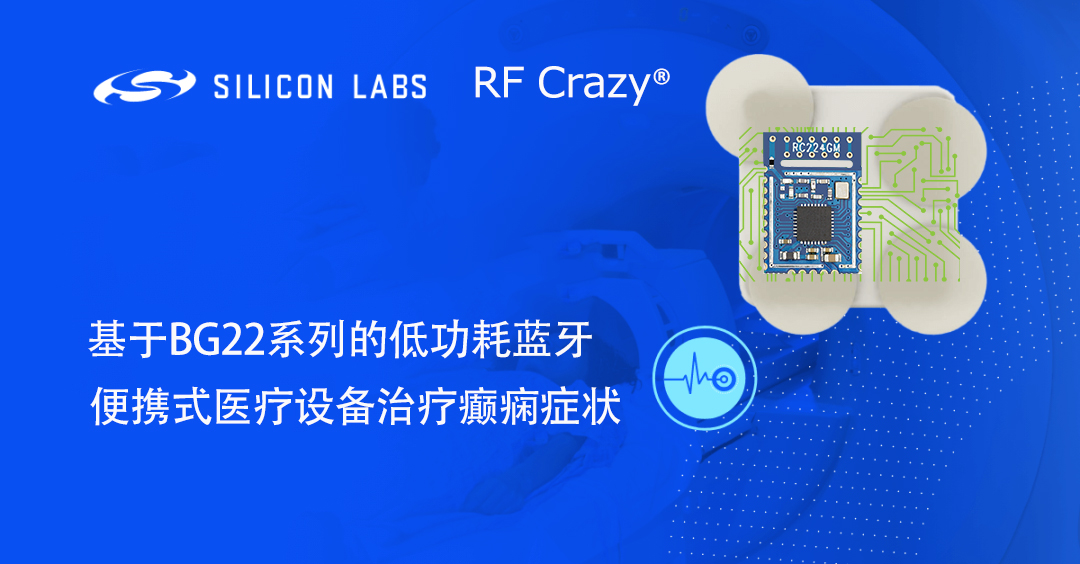 癫痫治疗仪能治好癫痫病吗,癫痫病治疗器