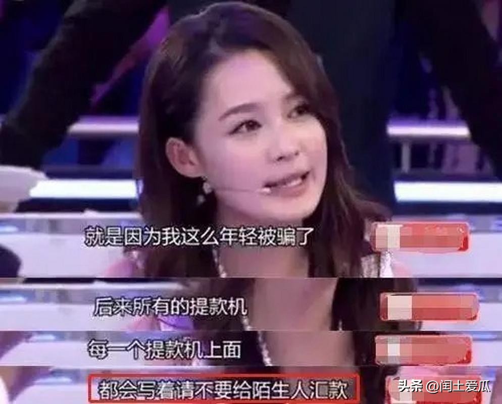 反诈老陈，一年赚133万，后悔为333个嘉年华脱下警服