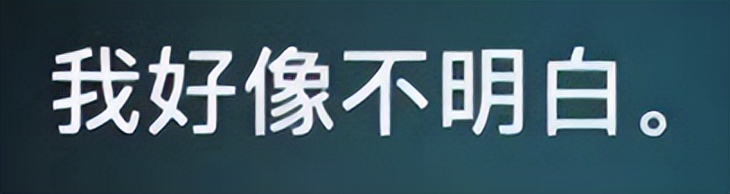 原来我们一直被命运欺骗了,小爱同学真有那么可爱吗