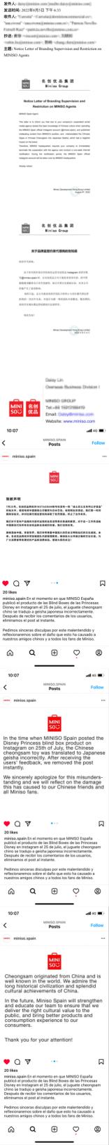 名创优品旗袍公仔开盒,名创优品的旗袍公仔