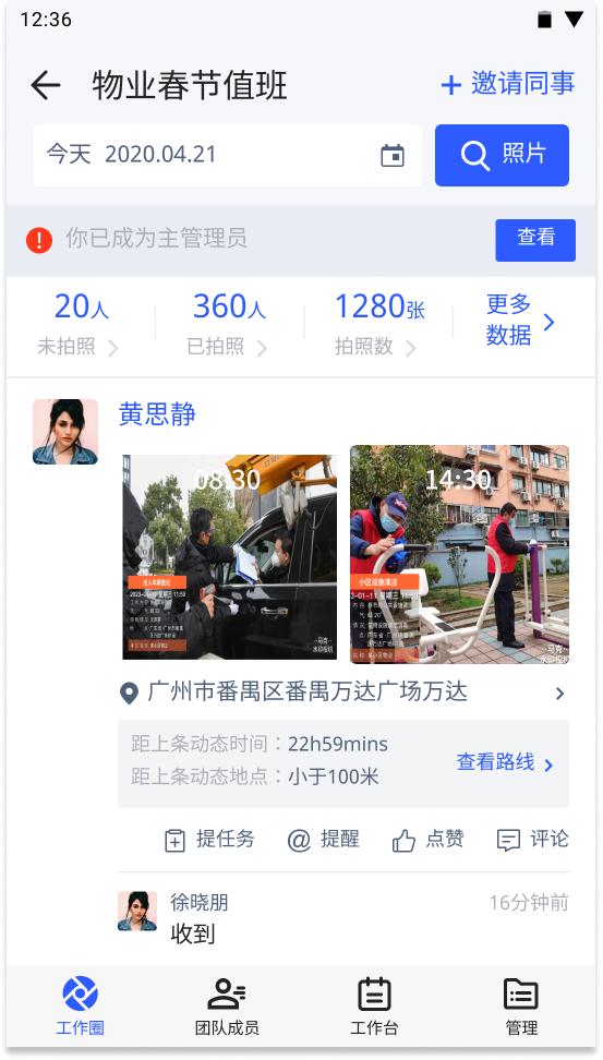 水印相机时间地点和工作水印下载,水印相机打卡有免费的版本