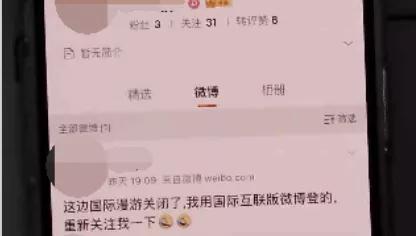 便宜代购机票被骗,小姐姐花20万机票被骗