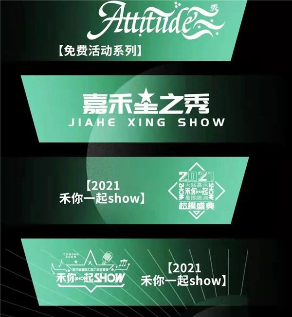 华南国际少儿超模大赛,cnmd华南少儿超模大赛