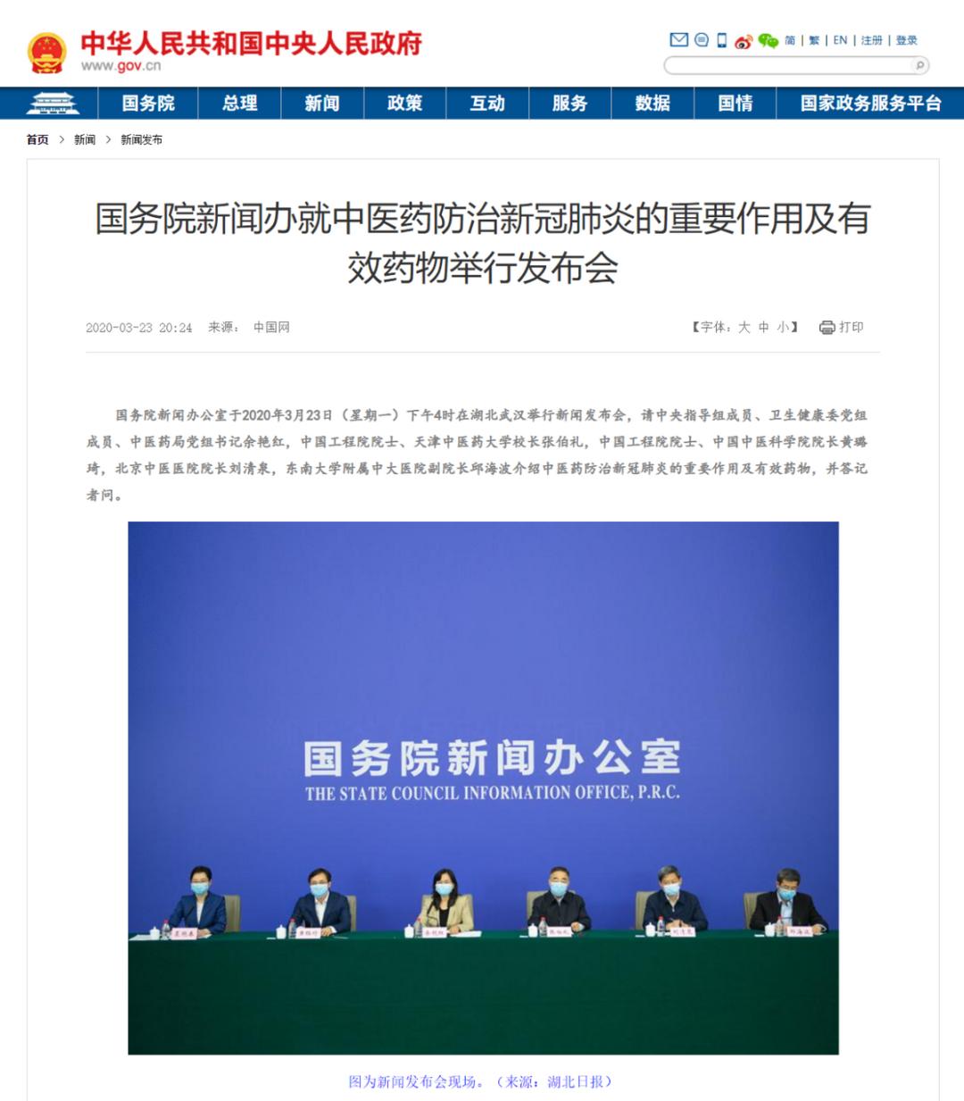 云南白药盈利预测,云南白药盈利模式分析