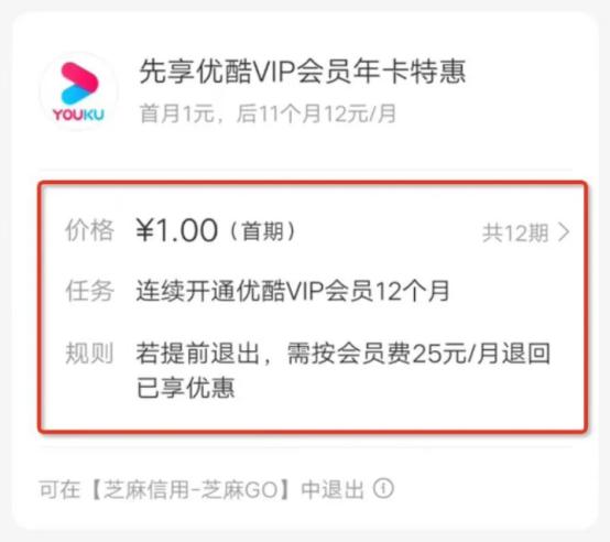 优酷爱奇艺超前点播,优酷爱奇艺视频