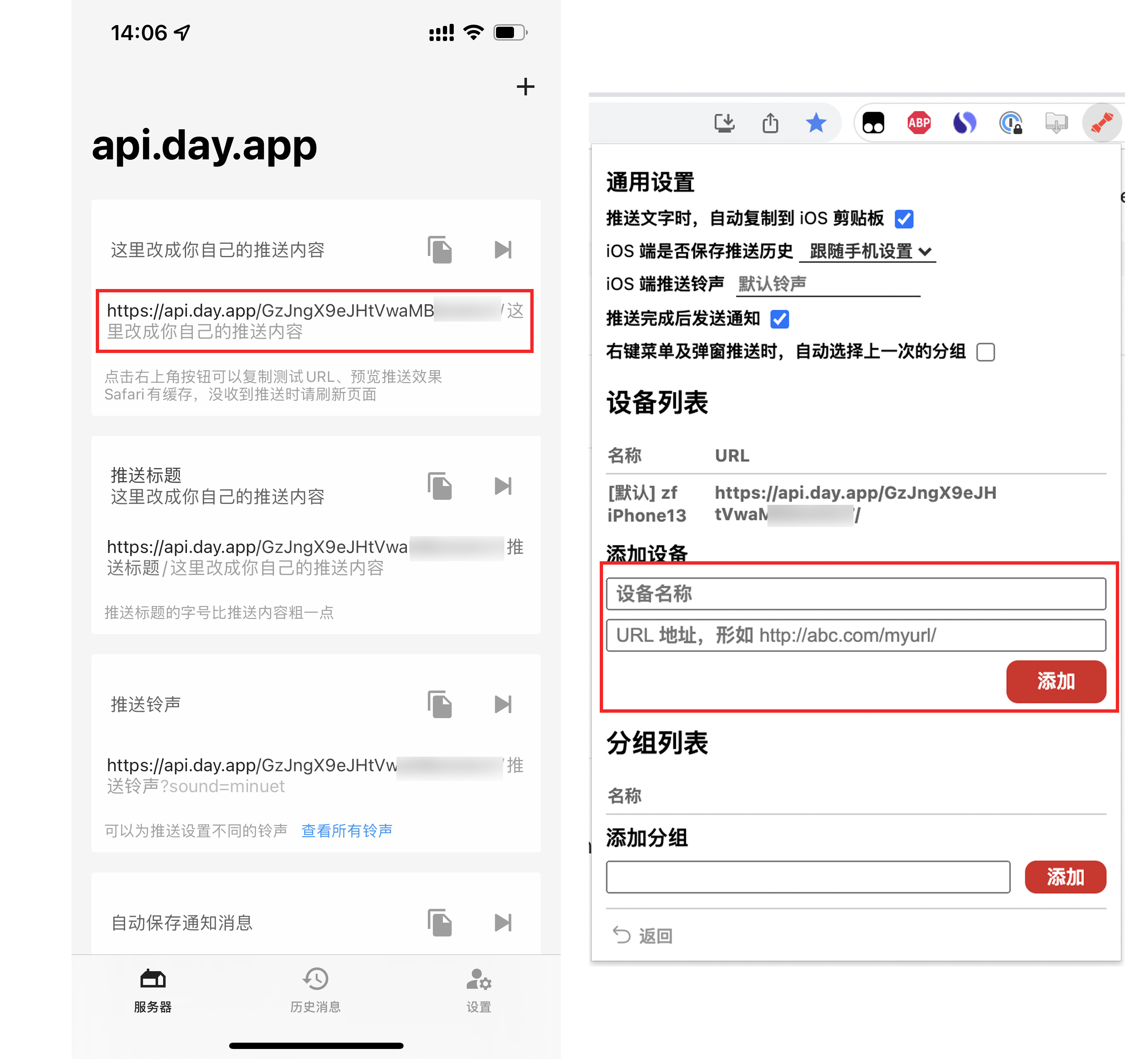 如何同步mac和iphone,不用羡慕苹果手机录屏的软件