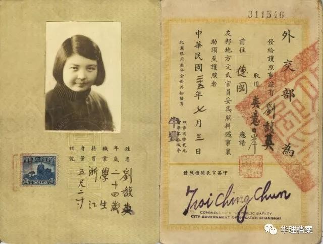 冲破国外技术*锁封**、创下多个“第一”！2022年，华理发出“最耀眼”的一束光！