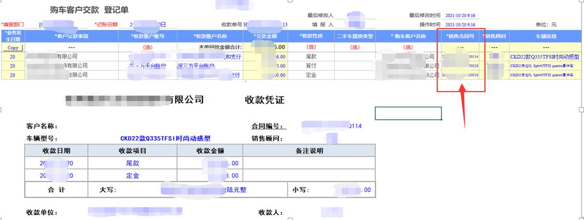 勤哲excel服务器管理软件好用不,勤哲excel服务器无限试用