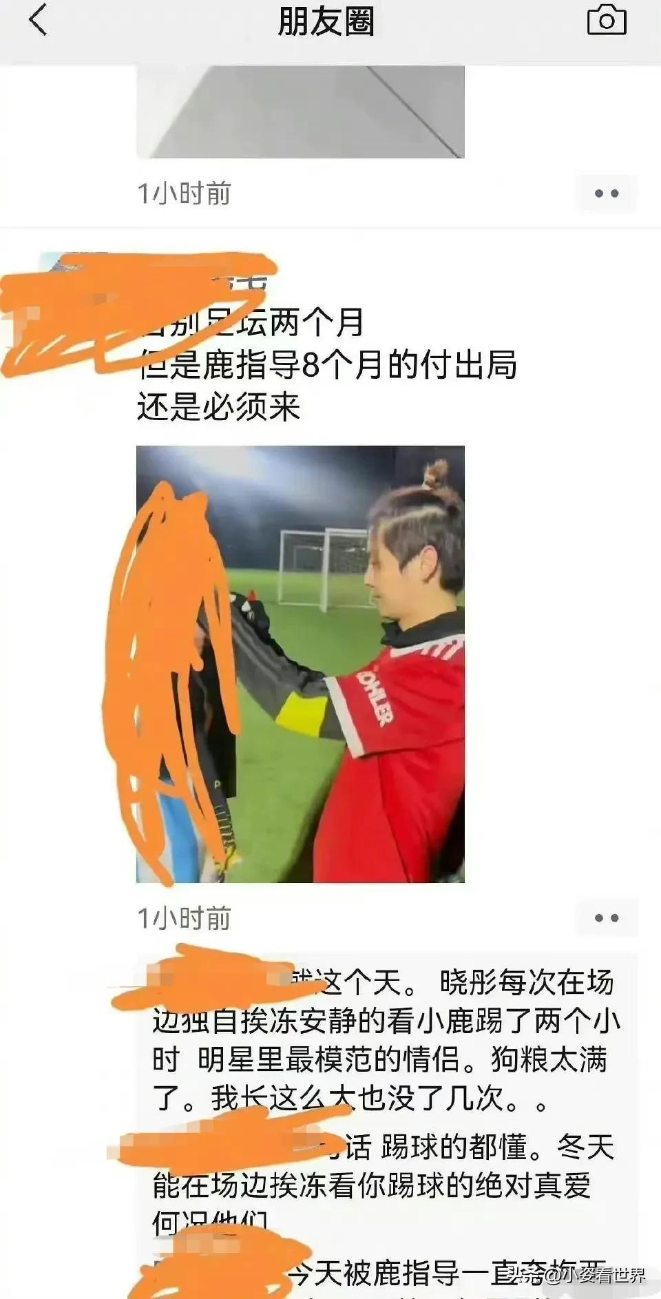 鹿晗宋妍霏乔欣,鹿晗孙嘉灵宋妍霏