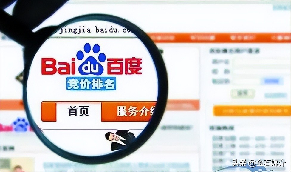 竞价排名的机制,竞价排名的服务模式是