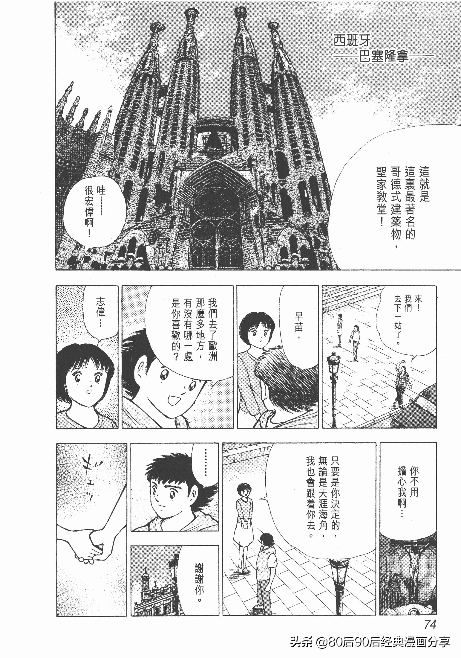 瓒崇悆灏忓皢roadto2002鍦ㄧ嚎瑙傜湅,瓒崇悆灏忓皢roadto2002绮よ