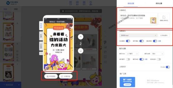 鐢靛晢鎺ㄥ箍鍒嗕韩,鐢靛晢濡備綍杩涜鎺ㄥ箍淇冮攢鏂规