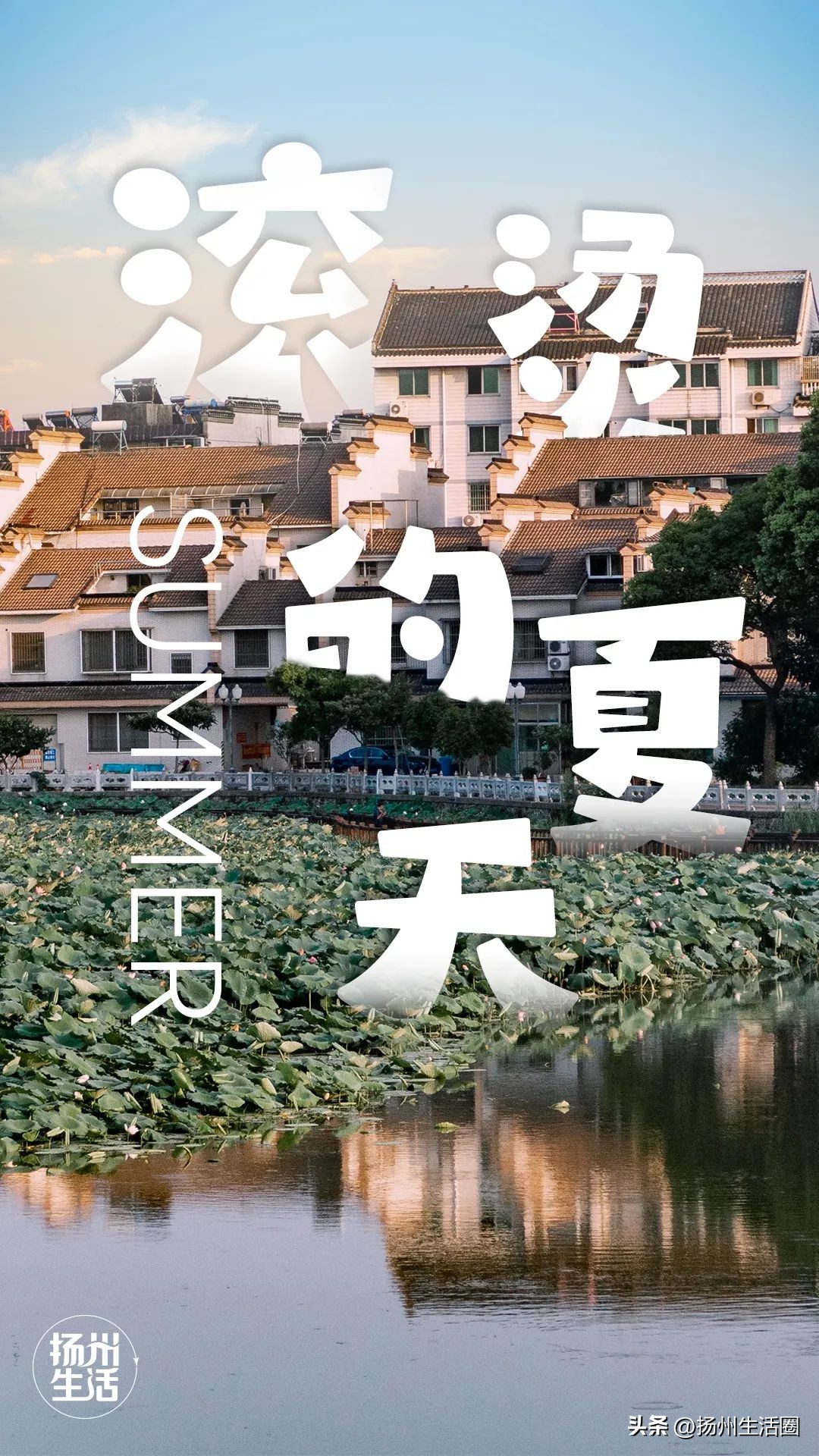 扬州夏天最热多少度,扬州苏州夏天哪个热