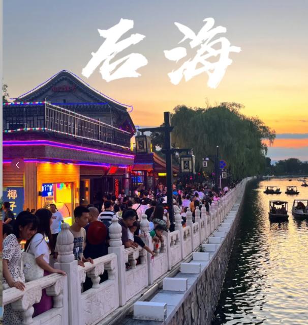 北京口碑最好的旅行社有哪些,北京品质团旅行社